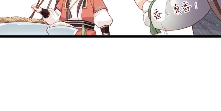 第3话 不愧是我(1/2)-第4话