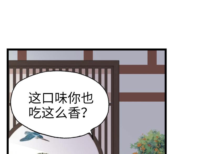 第3话 不愧是我(1/2)-第4话
