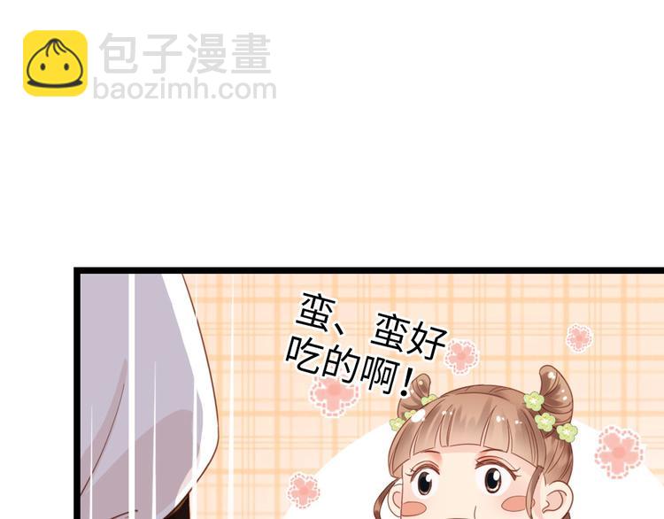第3话 不愧是我(1/2)-第4话