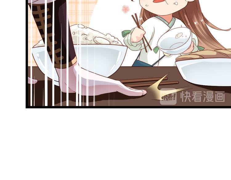 第3话 不愧是我(1/2)-第4话