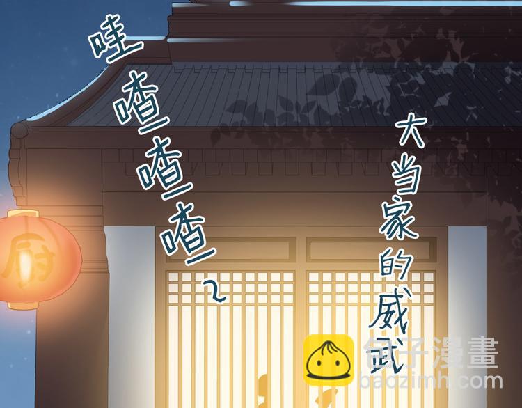 第3话 不愧是我(1/2)-第4话