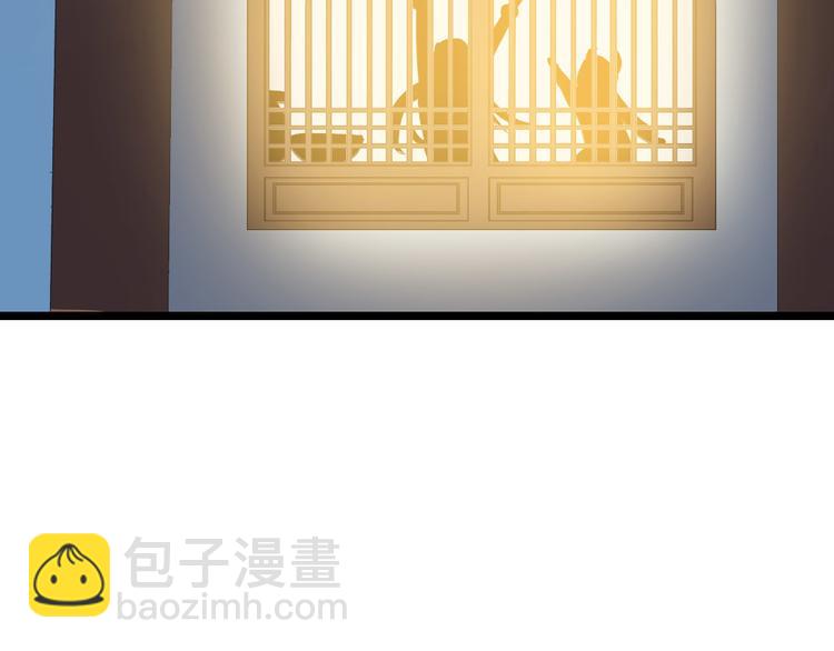 第3话 不愧是我(1/2)-第4话