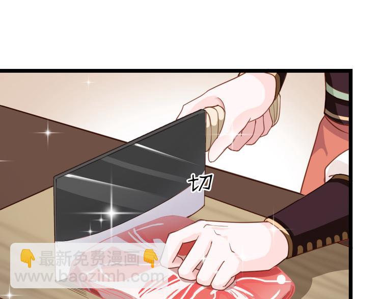 第3话 不愧是我(1/2)-第4话