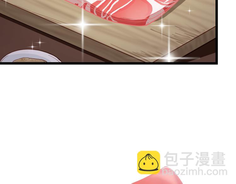 第3话 不愧是我(1/2)-第4话