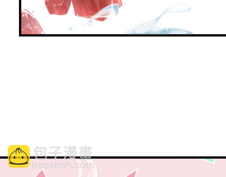 第3话 不愧是我(1/2)-第4话