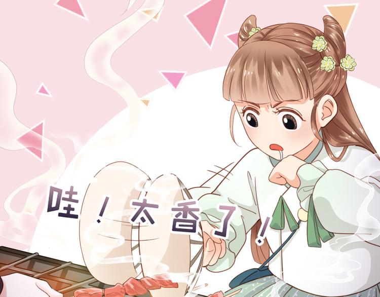 第3话 不愧是我(1/2)-第4话