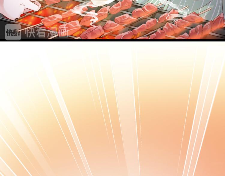 第3话 不愧是我(1/2)-第4话