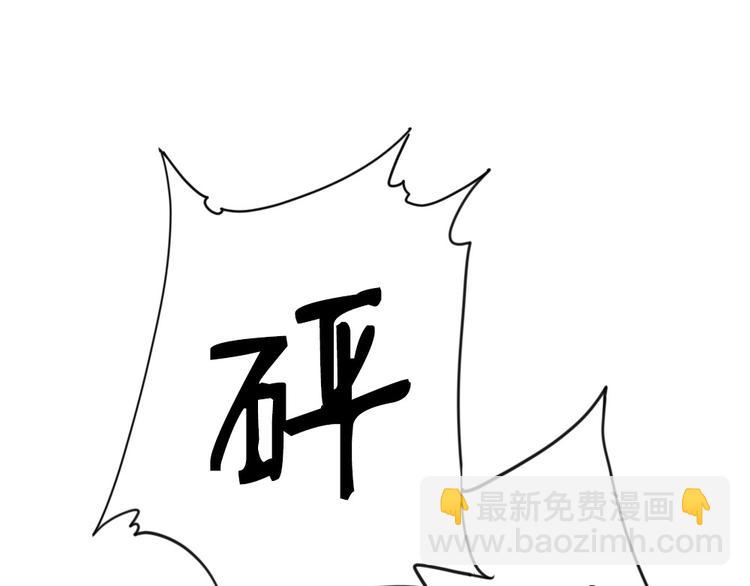 第3话 不愧是我(1/2)-第4话
