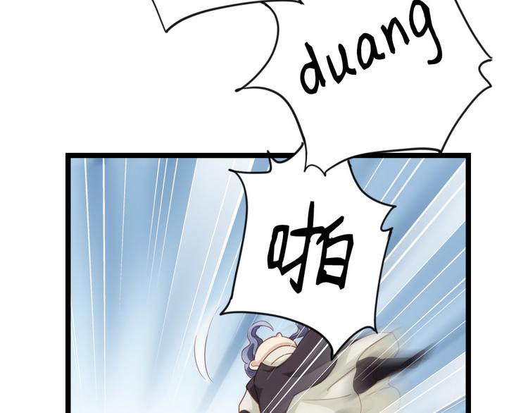 第3话 不愧是我(1/2)-第4话