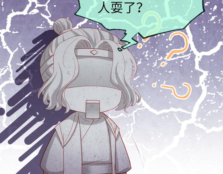 第31话 要幸福啊(1/2)-第32话