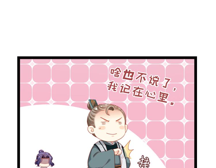 第31话 要幸福啊(1/2)-第32话