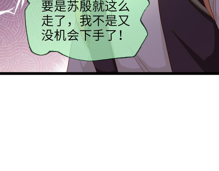 第31话 要幸福啊(1/2)-第32话