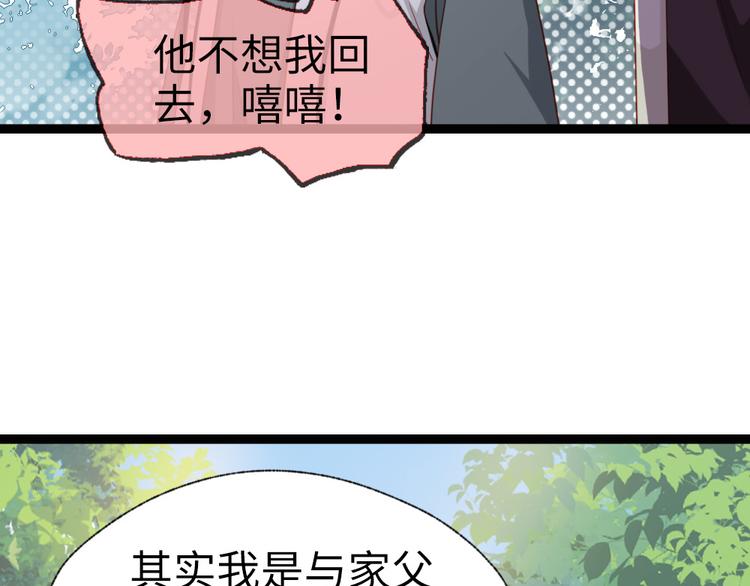 第31话 要幸福啊(1/2)-第32话