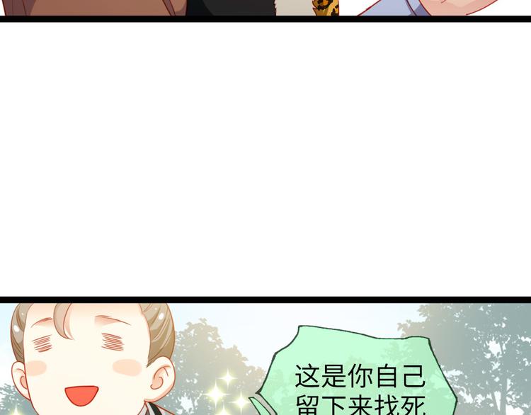 第31话 要幸福啊(1/2)-第32话