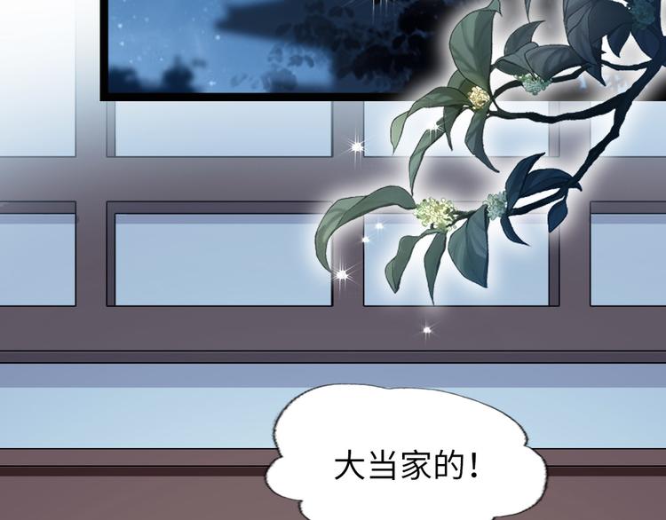 第31话 要幸福啊(1/2)-第32话