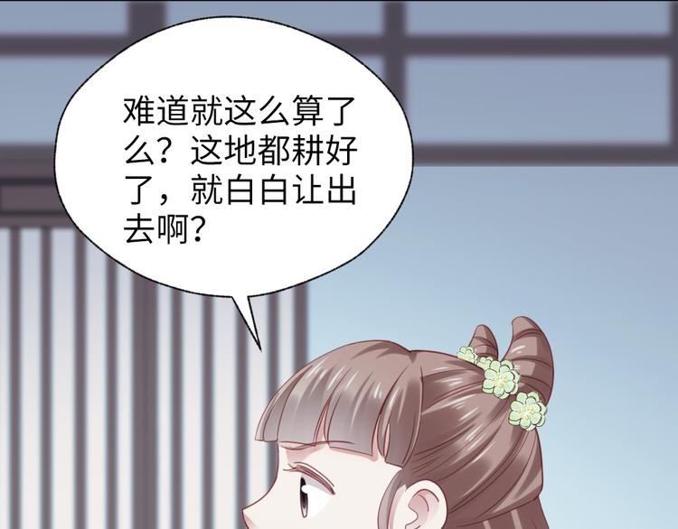 第31话 要幸福啊(1/2)-第32话