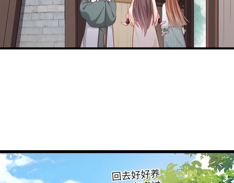 第31话 要幸福啊(1/2)-第32话