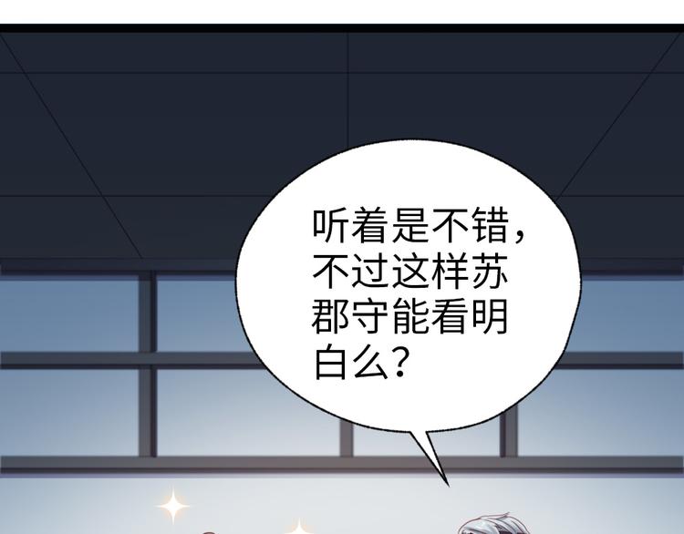 第33话 赎儿子X2(1/2)-第34话