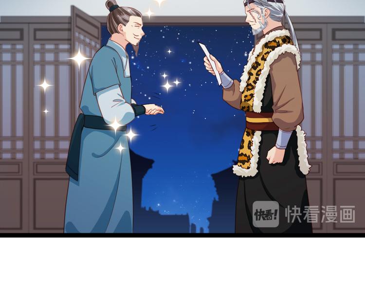第33话 赎儿子X2(1/2)-第34话