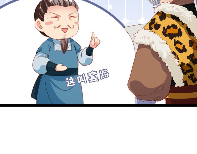 第33话 赎儿子X2(1/2)-第34话