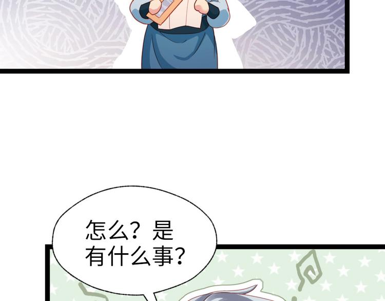第33话 赎儿子X2(1/2)-第34话