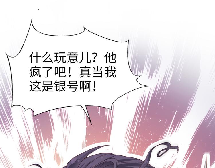 第33话 赎儿子X2(1/2)-第34话