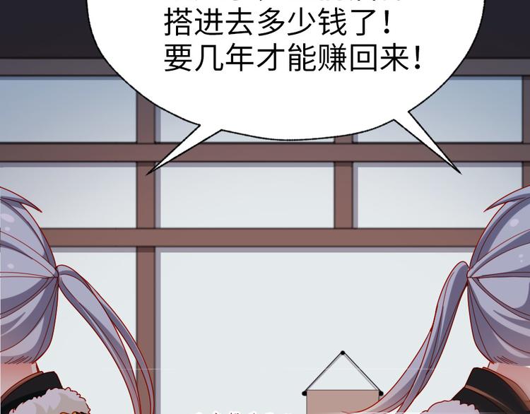 第33话 赎儿子X2(1/2)-第34话