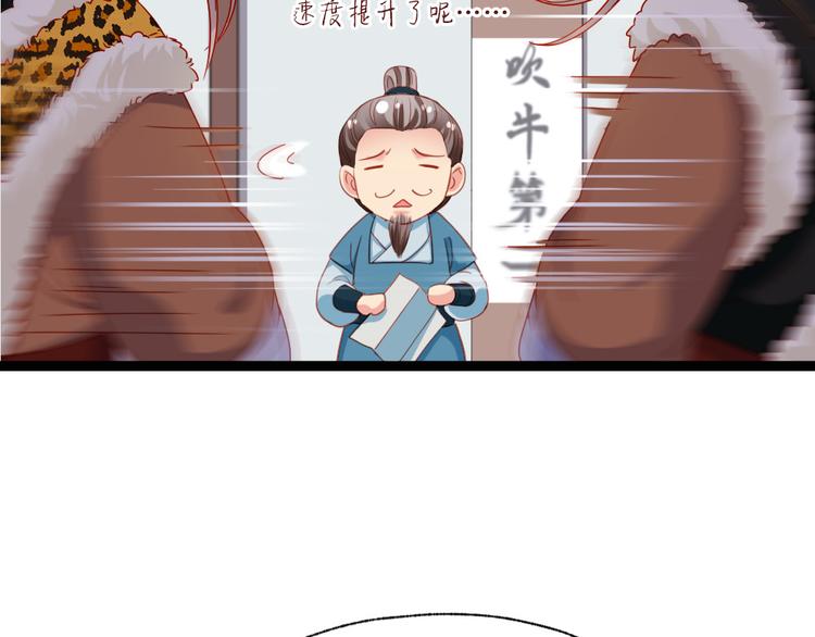 第33话 赎儿子X2(1/2)-第34话