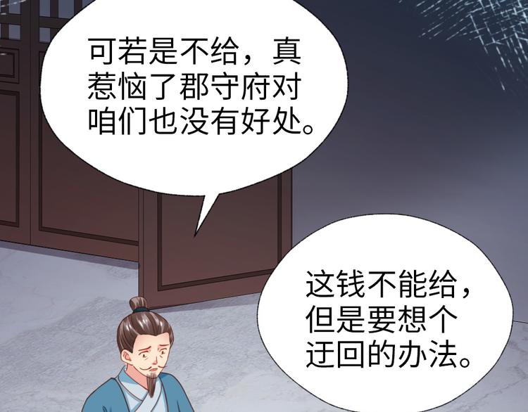 第33话 赎儿子X2(1/2)-第34话