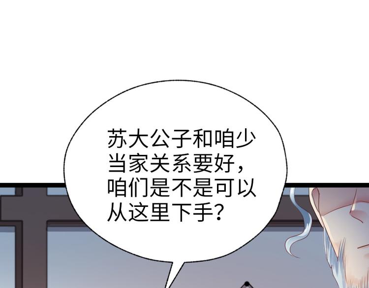 第33话 赎儿子X2(1/2)-第34话