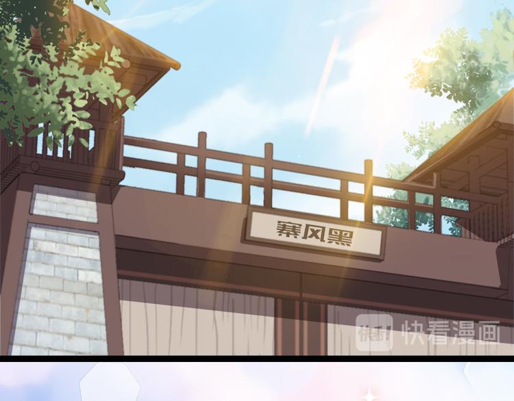 第33话 赎儿子X2(1/2)-第34话