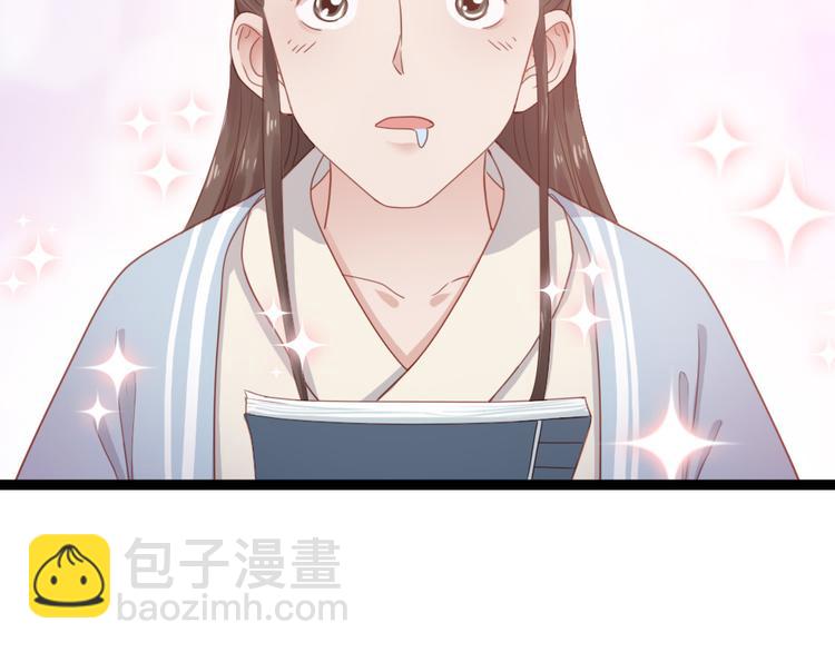 第33话 赎儿子X2(1/2)-第34话