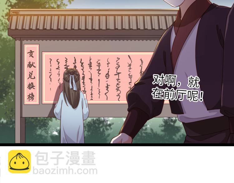 第33话 赎儿子X2(1/2)-第34话