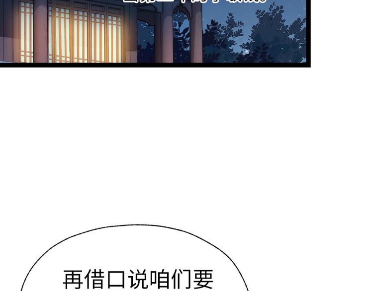 第33话 赎儿子X2(1/2)-第34话
