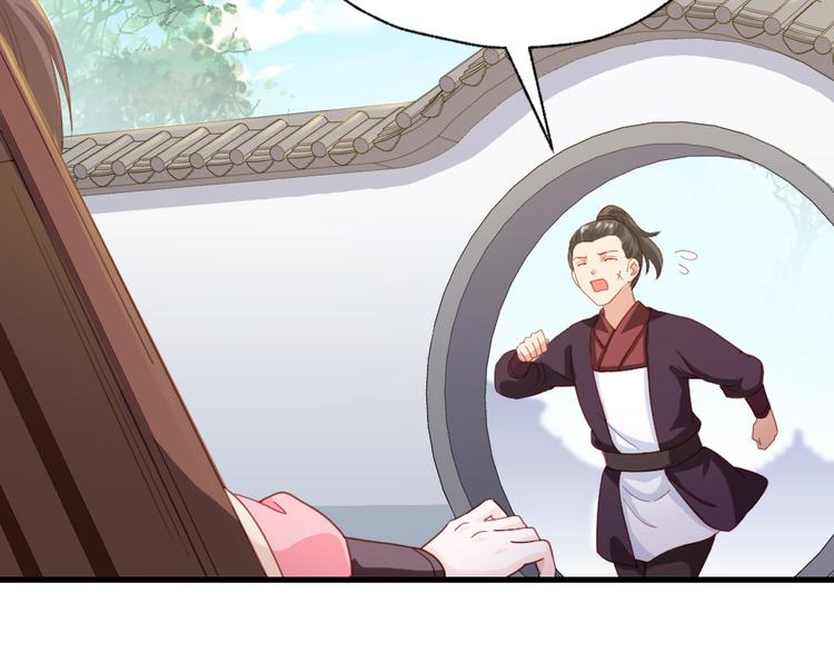 第35话 是你！(1/2)-第36话