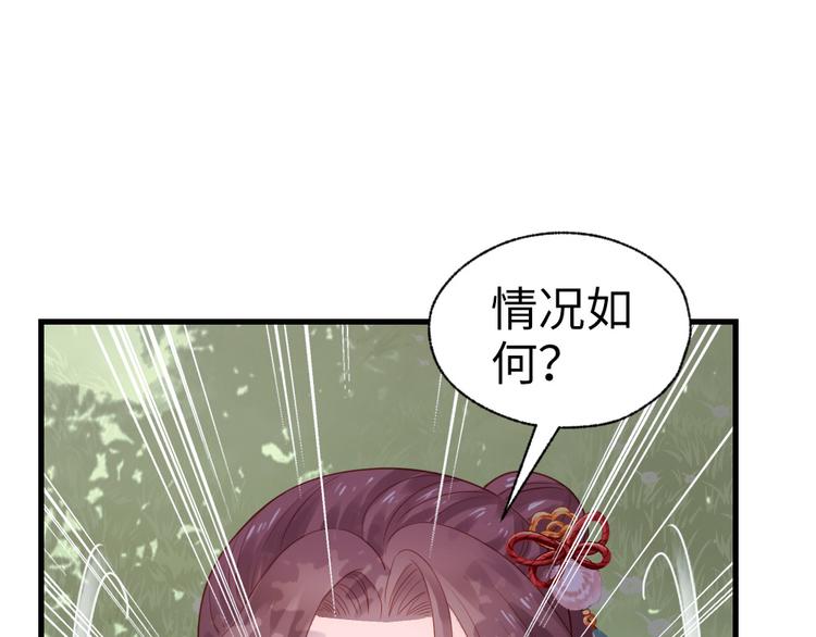 第35话 是你！(1/2)-第36话