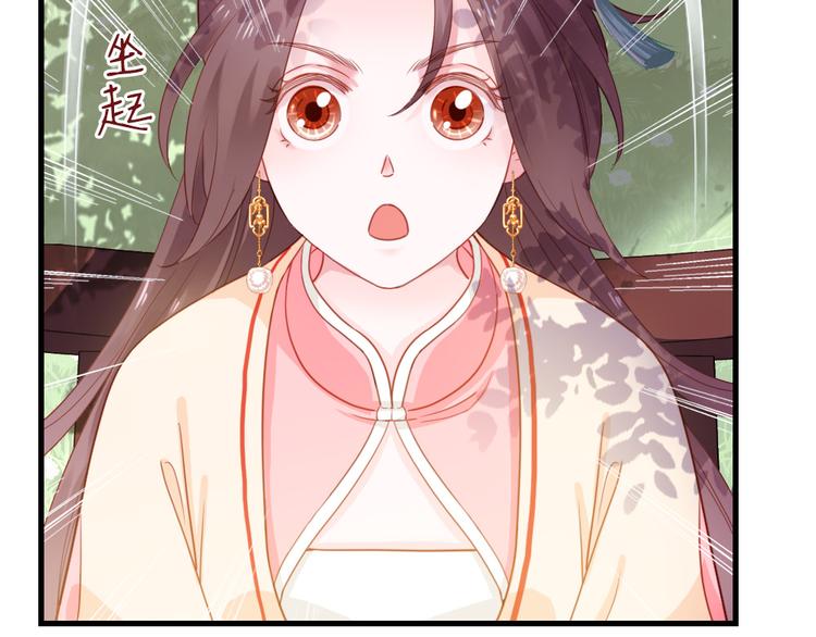 第35话 是你！(1/2)-第36话