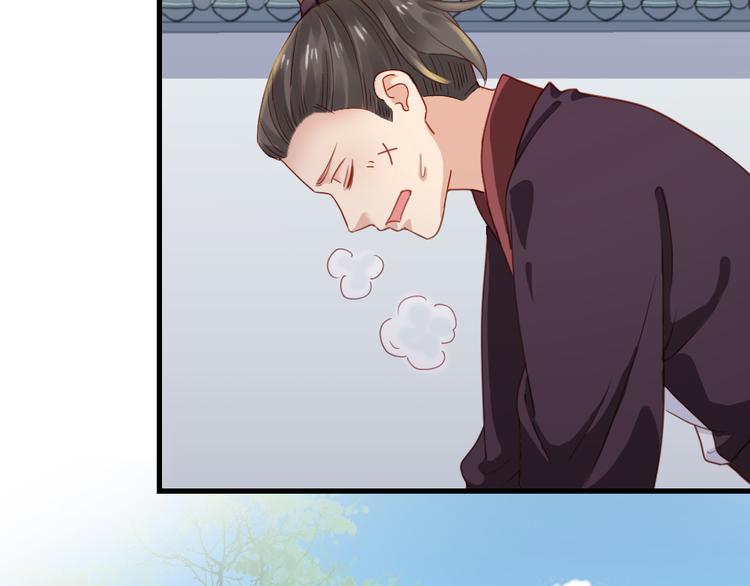 第35话 是你！(1/2)-第36话