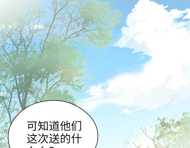 第35话 是你！(1/2)-第36话