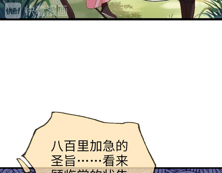 第35话 是你！(1/2)-第36话