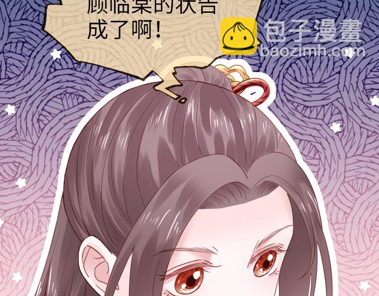 第35话 是你！(1/2)-第36话
