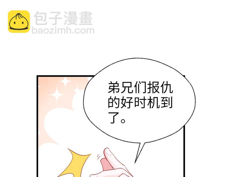 第35话 是你！(1/2)-第36话