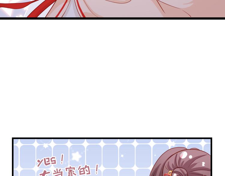 第35话 是你！(1/2)-第36话