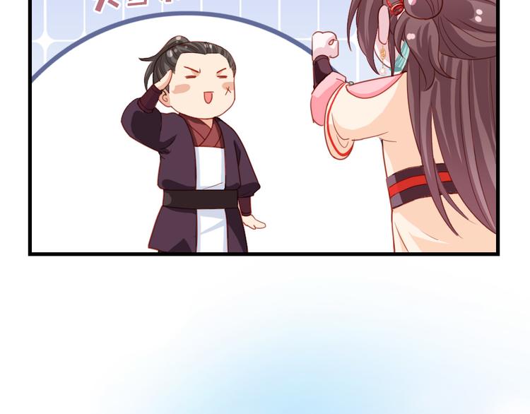第35话 是你！(1/2)-第36话