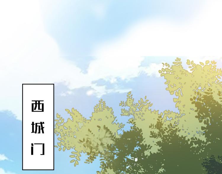 第35话 是你！(1/2)-第36话