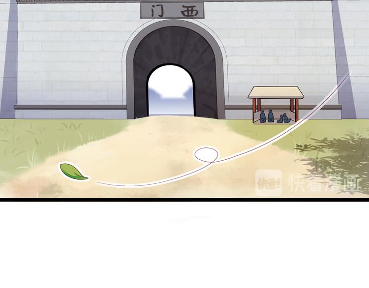 第35话 是你！(1/2)-第36话