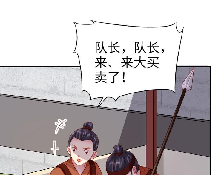 第35话 是你！(1/2)-第36话