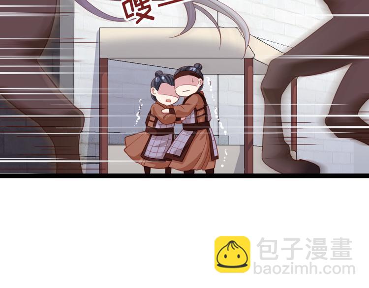 第35话 是你！(1/2)-第36话