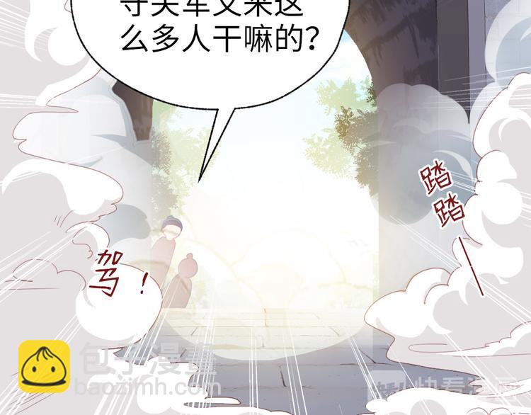 第35话 是你！(1/2)-第36话