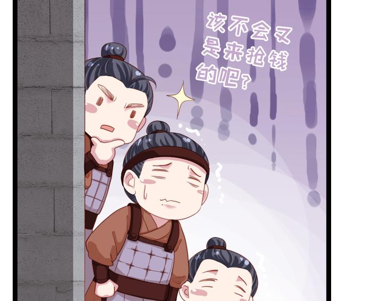第35话 是你！(1/2)-第36话